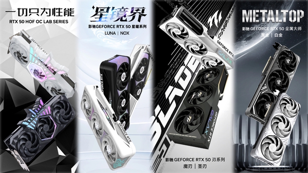 当游戏开始波动！影驰显卡如何配合G-SYNC稳住每一帧